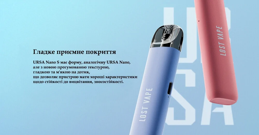  Lost Vape Ursa Nano S